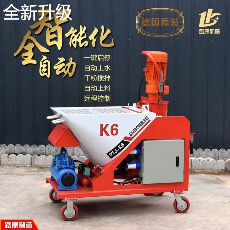 新款动石喷涂机粉墙抹灰机机膏水泥砂浆喷涂机全自动刮腻子机新品,淘宝优惠券,粉丝福利购,淘宝优惠卷