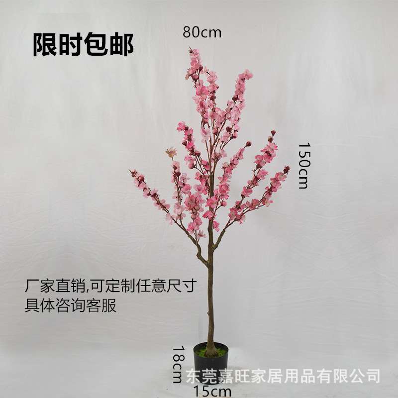 Simulation plant plum tee indoor fake tee shop decoration we - 图0