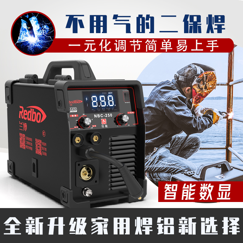 博一体机氩弧焊220v级切割机保新款焊机兰二两用气电焊机工业无等 - 图1