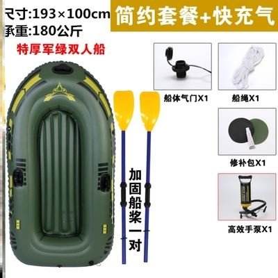 极速Singlte boat inflatable hook fish ship rubber boat casua - 图0