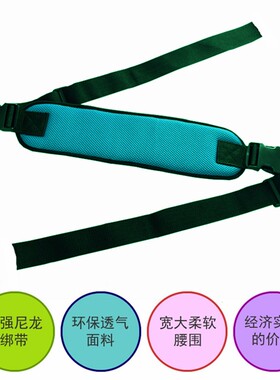 老人约束带床束缚腰带 轮椅位移带胸带固定绑带护栏 防滑绑带防摔