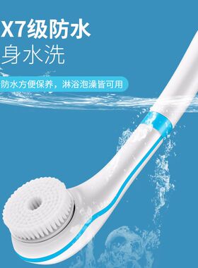 电动洗澡刷按摩刷防水搓澡刷搓泥搓背后背多功能自动沐浴洗澡神器