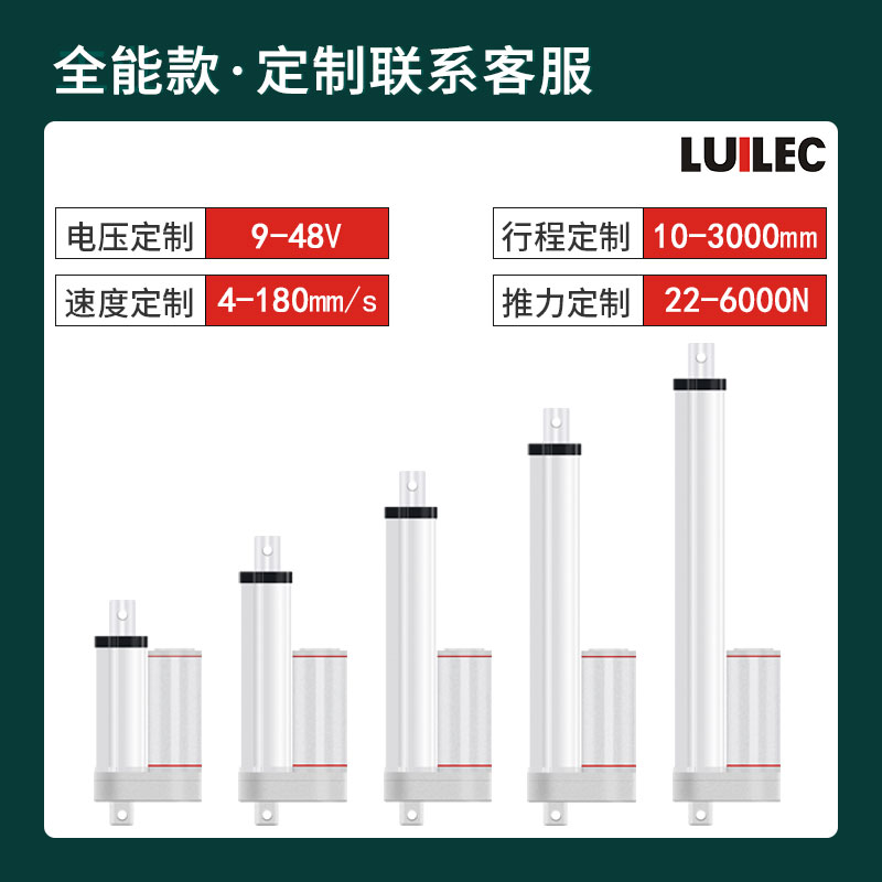 新品电动推杆伸缩杆SXTL小型直流往复12v大推力24v工业升降电推杆 - 图0