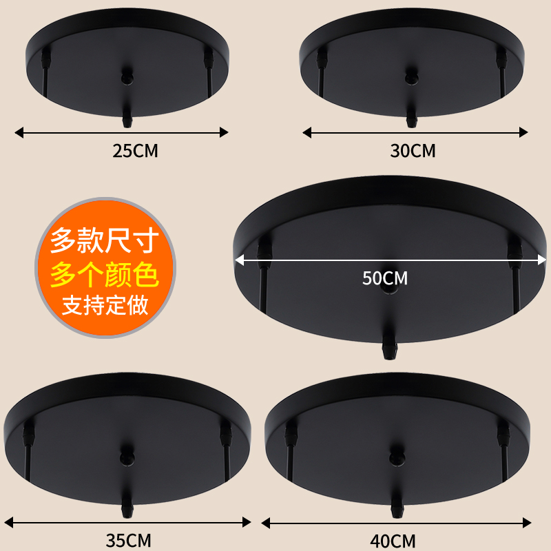 速发灯具配件吸顶盘一字长盘圆盘黑色三头灯饰底座五金件灯座吊灯