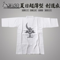 (Swords Hall of Grass) (The Summer Ultra Slim V Sword coat) The sword is served with a thin full cotton (spot)