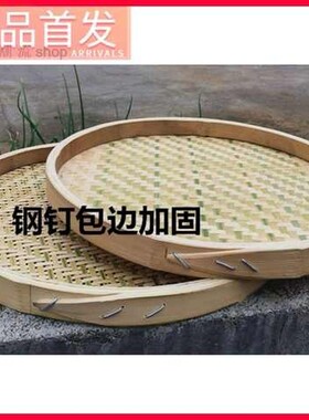 现货?硬a圆形畚箕箥家用竹子箩筐方便筐加厚竹竹制品撮箕大号编