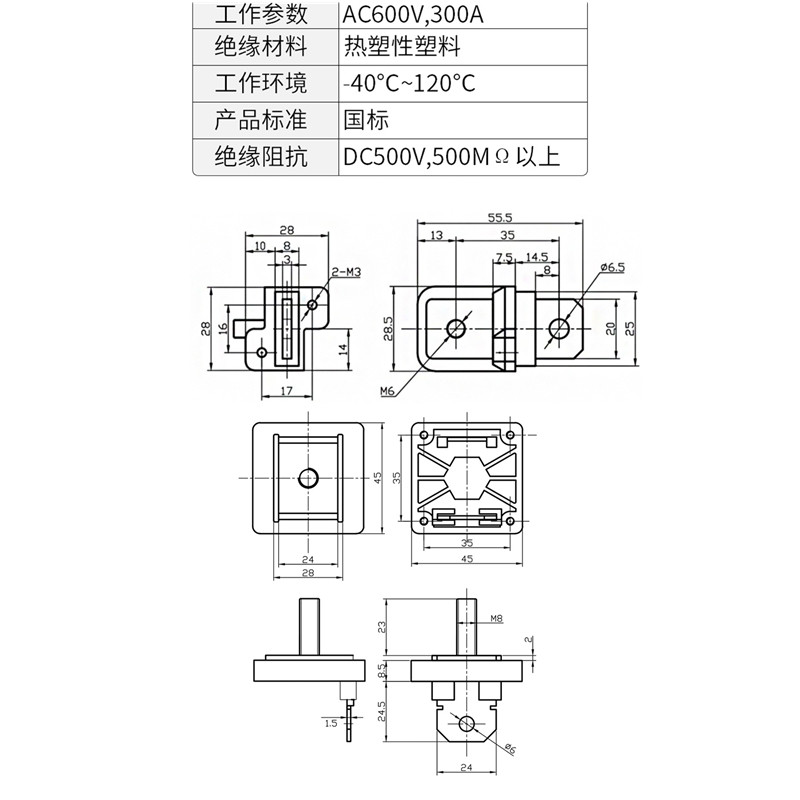 电流连接器功率接线n柱锂电池组房车逆变器电源端子负极300A