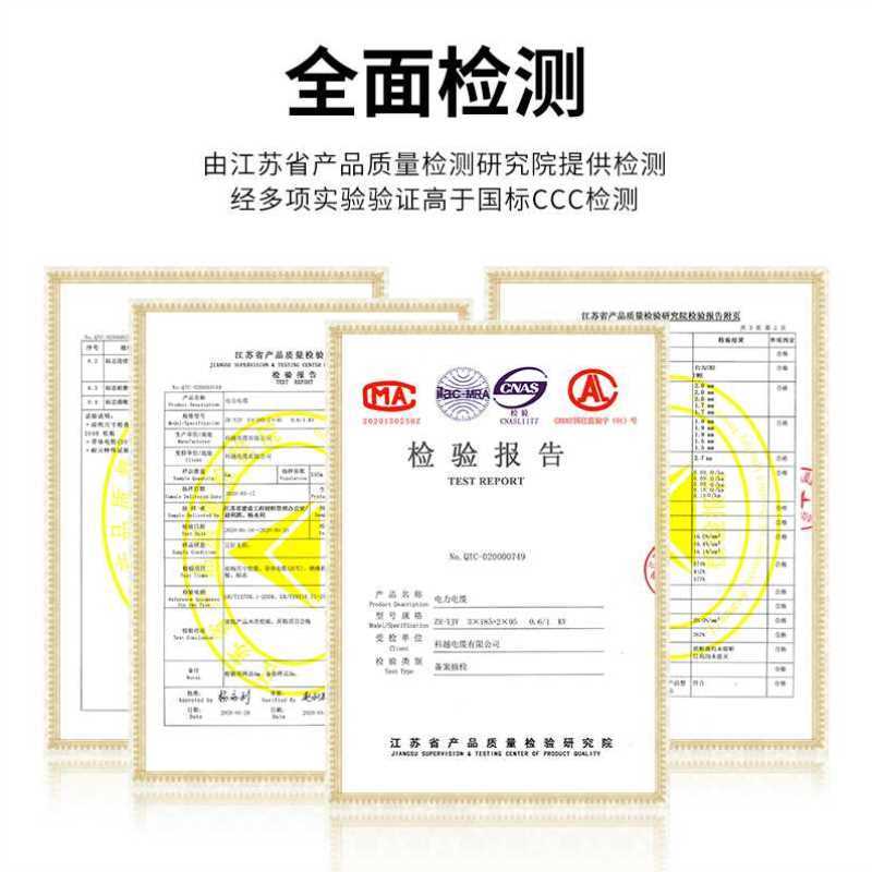 YJV铜芯电力动力电缆线2/3 1芯10/16/25/35/50平方三相四线电缆线 - 图0