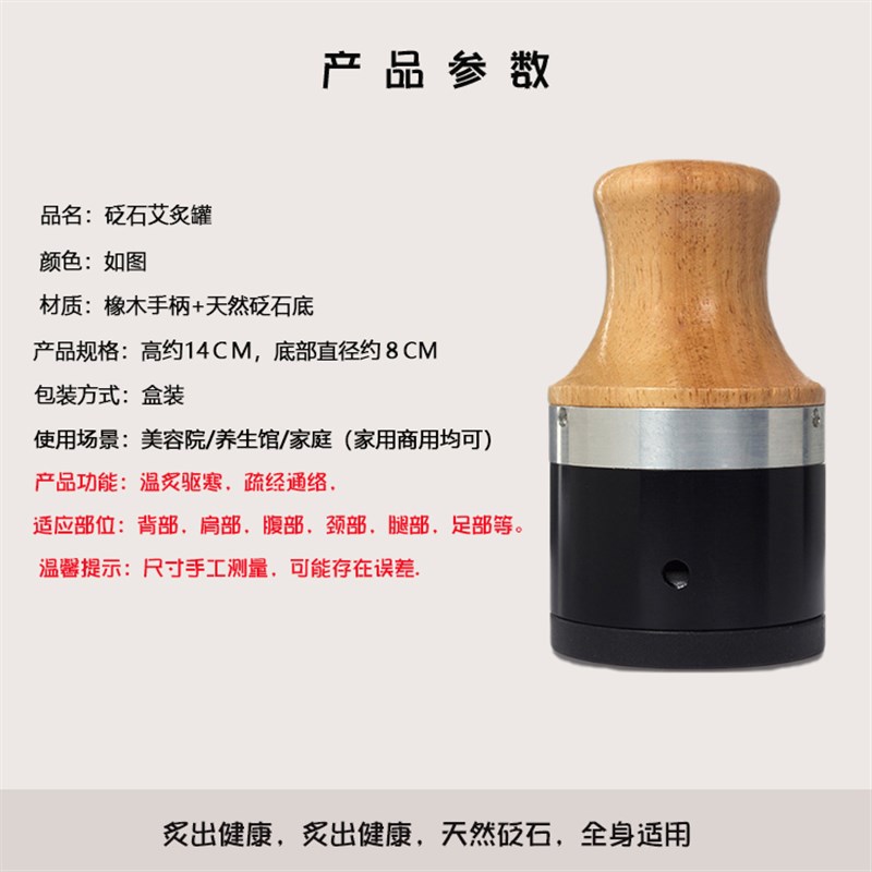 洪太能量艾灸仪温灸器具砭石底座温灸棒艾灸盒刮痧仪艾炙器温炙罐