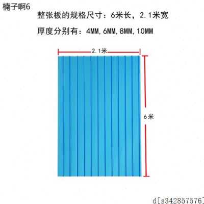 新款c空bp中阳双棚透明多棚耐力板隔热婚庆顶板光层雨层采光板5mm - 图1