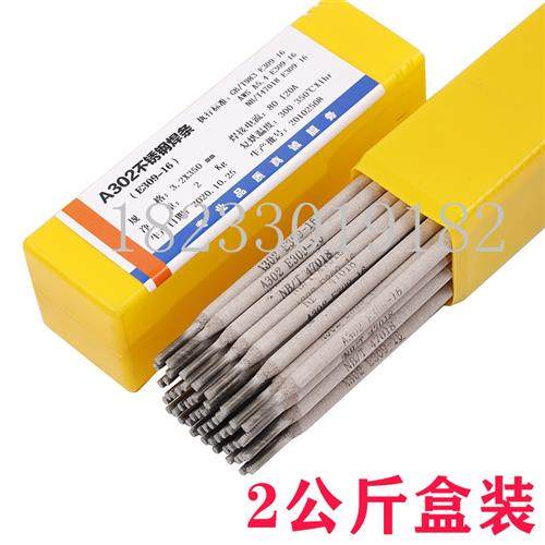 304/30c8A102不锈钢电焊条A412A507A132A022A402A302904L双相E-图0