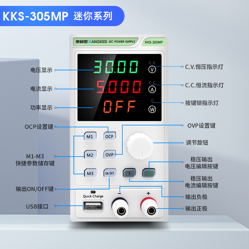 程直流稳压电源50V3A60V10A可度程控T电源高精调维修带 - 图3