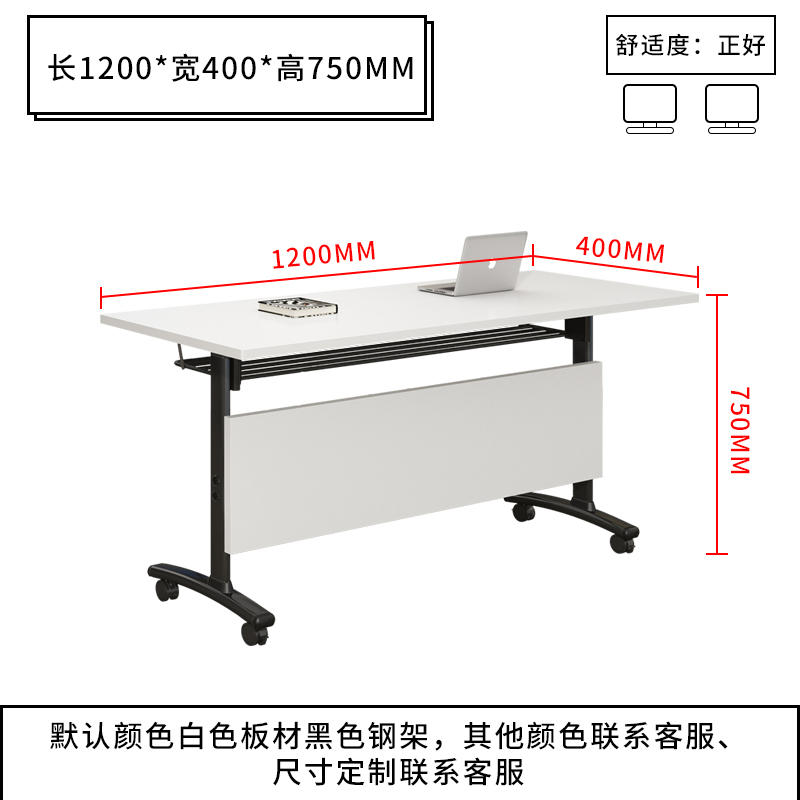 折叠培训桌教育机构双人学生课桌办公桌可移动拼接活动会议长条桌 - 图3