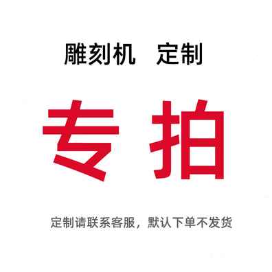 速发新款新品雕将小型激光雕刻机便携式全自动金属不锈钢刻字机打-图0