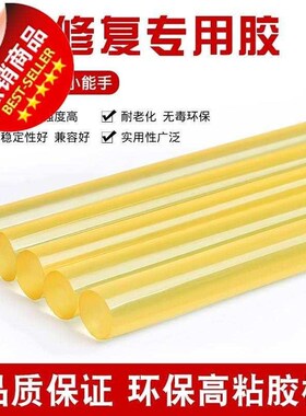 吸拔器车辆修车5冰雹坑胶条粘胶车门修复凹陷凹痕拉拔器胶棒修整
