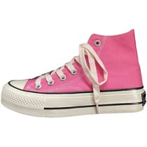 European Station 2023 High Help Thick Bottom Pink Sailing Shoes Women D Students Bursting Shoes 100 hitch Casual White Board Shoes 