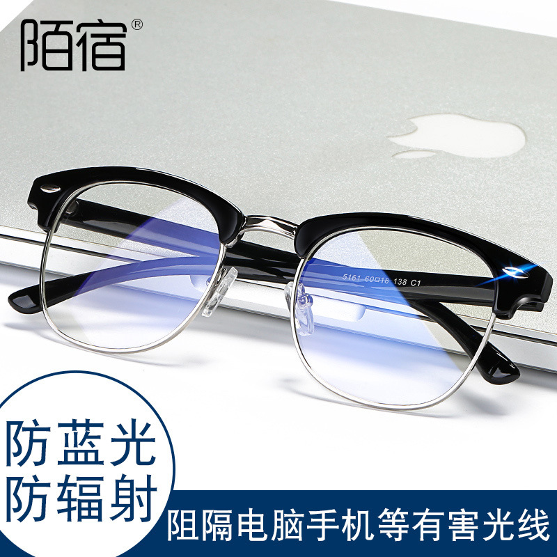 推荐Gaming Eyeglasses Anti Blue light For women men glasses - 图1