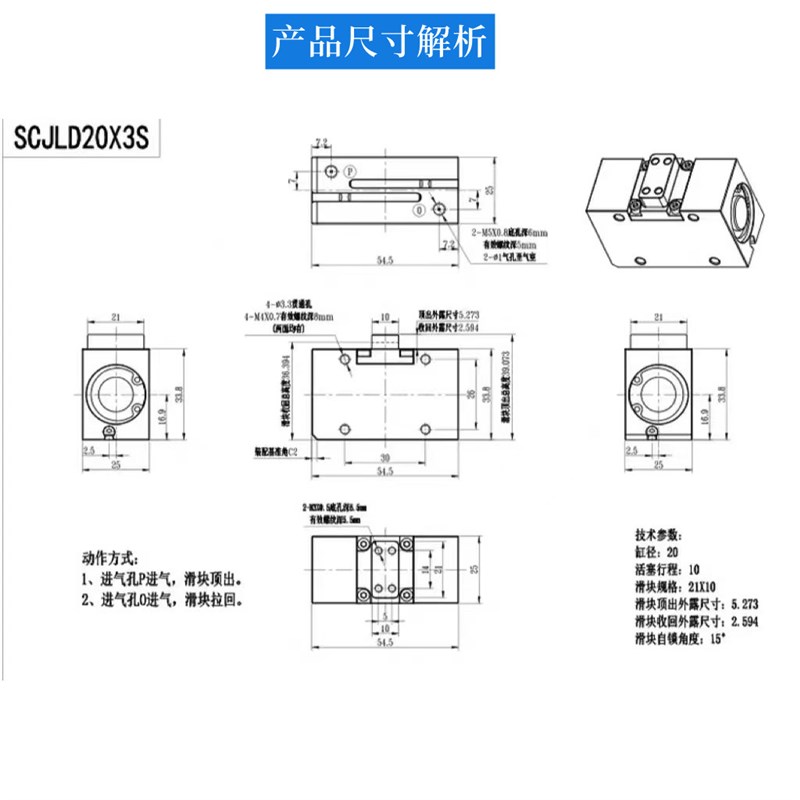 侧推自锁气缸SCCJLD20-3 25-4 BD20-3 BD25-4气动元件厂家直销