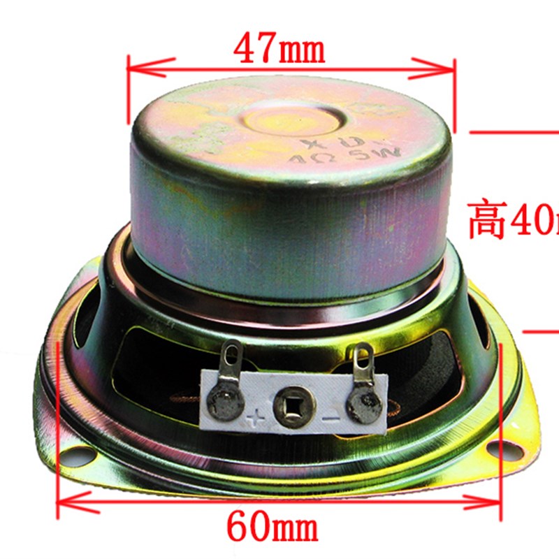 升级利器3寸全频喇叭内磁防磁3寸4欧5瓦中高音副箱laba扬声器喇叭 - 图0