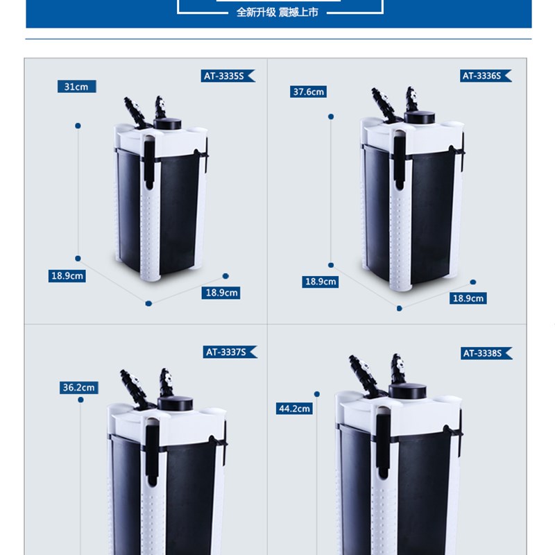 创星CF1200鱼缸滤材o净化增氧过滤器CF800静音AT3338AT3336过滤桶-图2