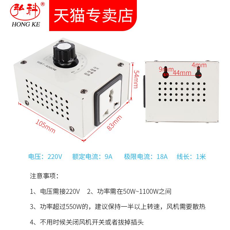 网红风机变频调速开关电机调速器风扇调压器角磨机变速器旋钮调温 - 图1