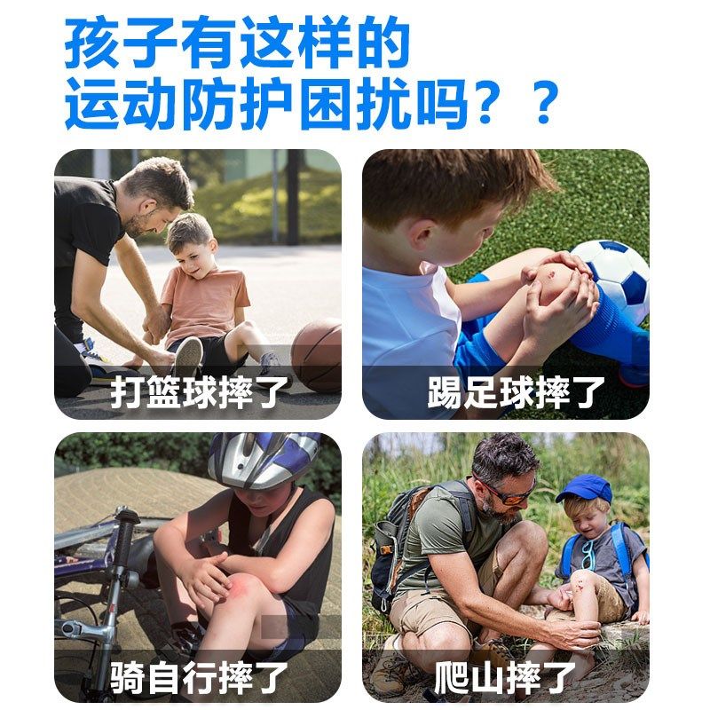 2025秋冬加绒儿童紧身衣训练服篮足球打底护膝防撞裤男女运动套装,淘宝优惠券,粉丝福利购,淘宝优惠卷