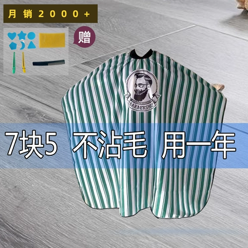 Ультратонкий водонепроницаемый дышащий детский мобильный телефон, накидка для домашнего использования