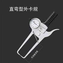 Wai Kelp Watch Outer Gauge Outer Diameter Thickness Gauge 0-50mm0-80mmO0-100mm with table caliper