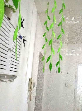 包邮幼儿园门帘挂饰墙贴家居背景装饰网布手工diy隔断网纱吊饰