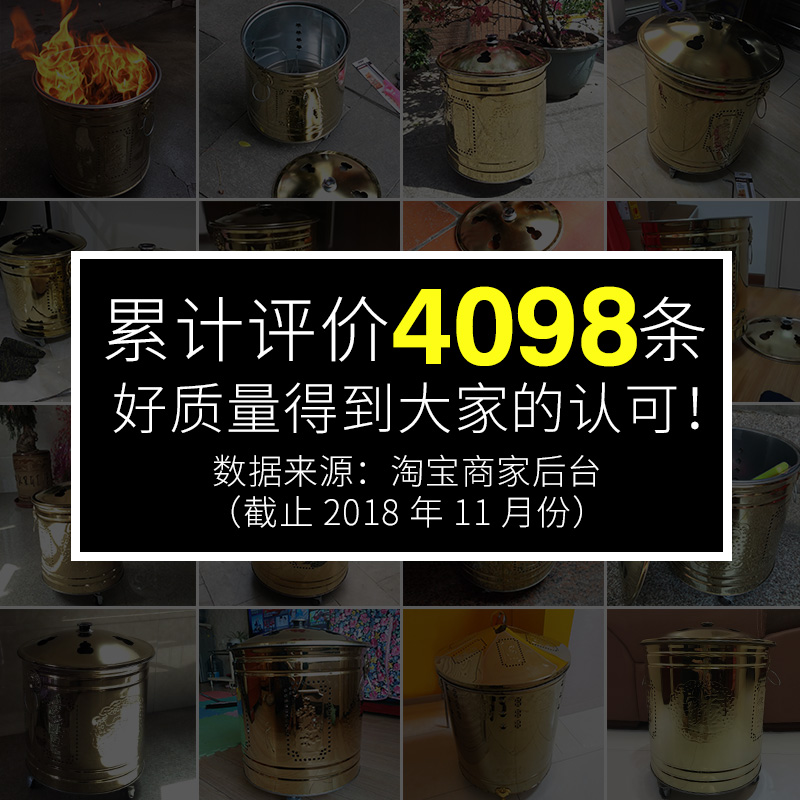 桶拜金桶烧经桶家用烧桶烧纸炉烧纸盆化U宝神烧纸钱桶焚 - 图1