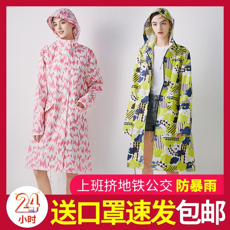 推荐Women New Stylish Long Raincoat Waterproof Rain Jacket - 图3