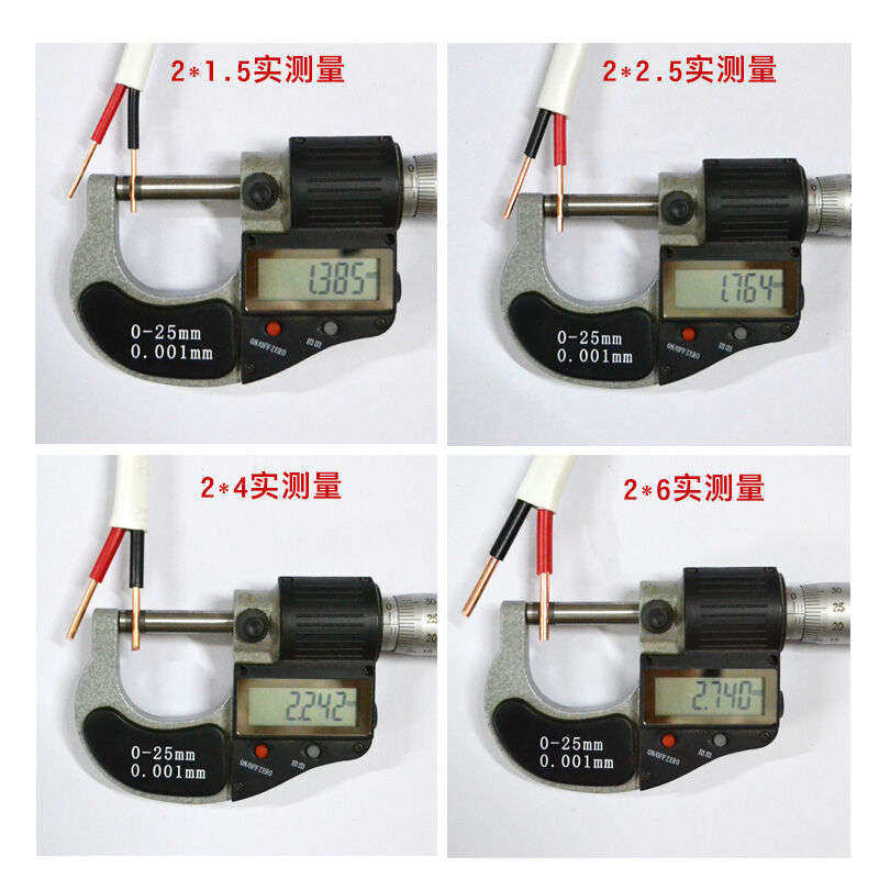 电线纯铜芯线2*1.52.546平方双芯铜线BVVB护套线BVVB两芯国标纯铜-图2