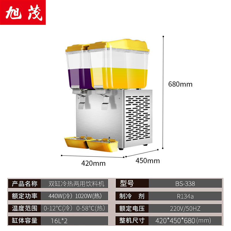 饮料机商b用自助饮料果汁酸梅汤机冷热小型摆摊制冷冷饮机双缸三-图3