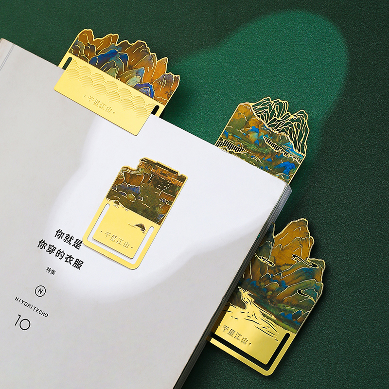 千里江山图金属书签文具国图礼盒 故宫礼品博物馆文创书签纪念品 - 图2