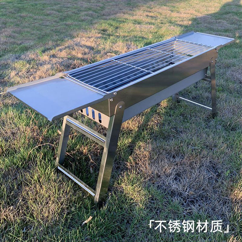 烧烤炉户外不锈钢烧烤架家用摺叠可携式加厚庭院碳烤炉木炭烤肉炉,淘宝优惠券,粉丝福利购,淘宝优惠卷