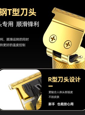 理发器电推剪自己剪剃头电推子光头专用神器家用头发男士油头雕刻