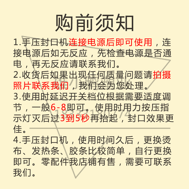 活鱼打包装水族观赏加厚运输冲氧气海鲜塑料袋子专用手压式封口机