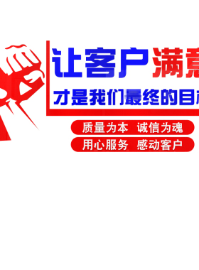销售部公司企业文化墙励志墙贴标语办公室房产中介服务大厅墙贴纸