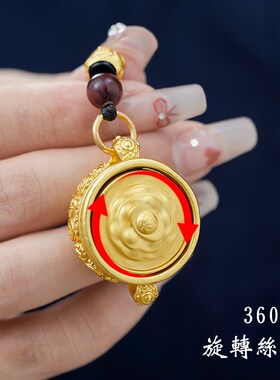 纯黄铜十二生肖聚宝盆转转挂件手把件时来运转汽车钥匙扣吊坠挂饰