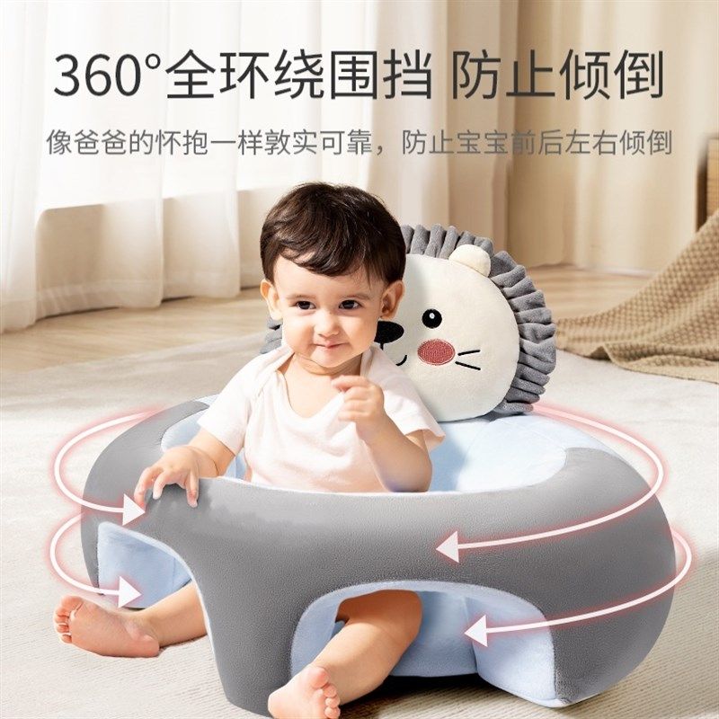 婴儿学坐椅练习坐立适用3-48个月宝宝学坐婴儿靠枕沙发不伤脊柱,淘宝优惠券,粉丝福利购,淘宝优惠卷