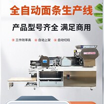 New product fully automatic noodle machine large commercial hanging surface machine climbing pole baking I dry production line multifunction sprinkling fresh and wet