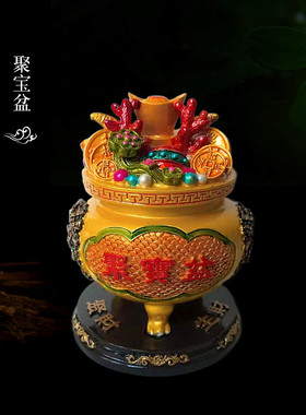 风水民族屋聚宝盆摆件招财聚财家居办公工艺品开运装饰品旺财礼品