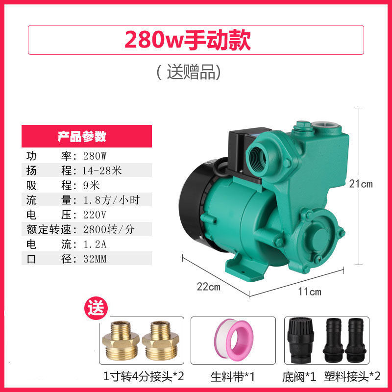 新品2023家用全自动静音增压泵自来水管水泵抽水自吸泵热水器洗澡