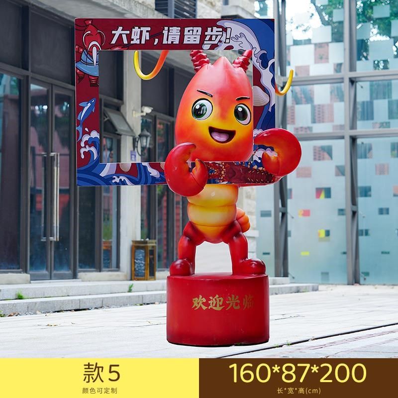 大型美食店玻璃钢卡通小龙虾螃蟹雕塑摆件商场步行街落地工艺小品,淘宝优惠券,粉丝福利购,淘宝优惠卷
