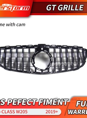 现货Gt grille  kW205 Front GTR Grill for Mercedes Benz W205