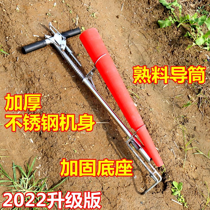 栽苗神器移苗器农用移栽种菜工具地膜打孔农业插秧机栽番茄辣椒机-图1