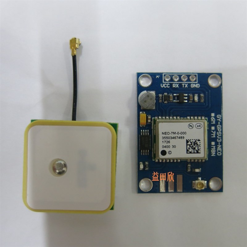 速发GY-NEO-6M/7M/8M V2飞控GPS模块 带EEPROM MWC APM2.5飞控 带 - 图1