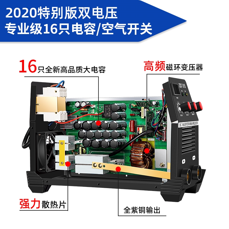 7-250315用焊机380v三相220v家J电小型两用全铜业电压工双级-图0