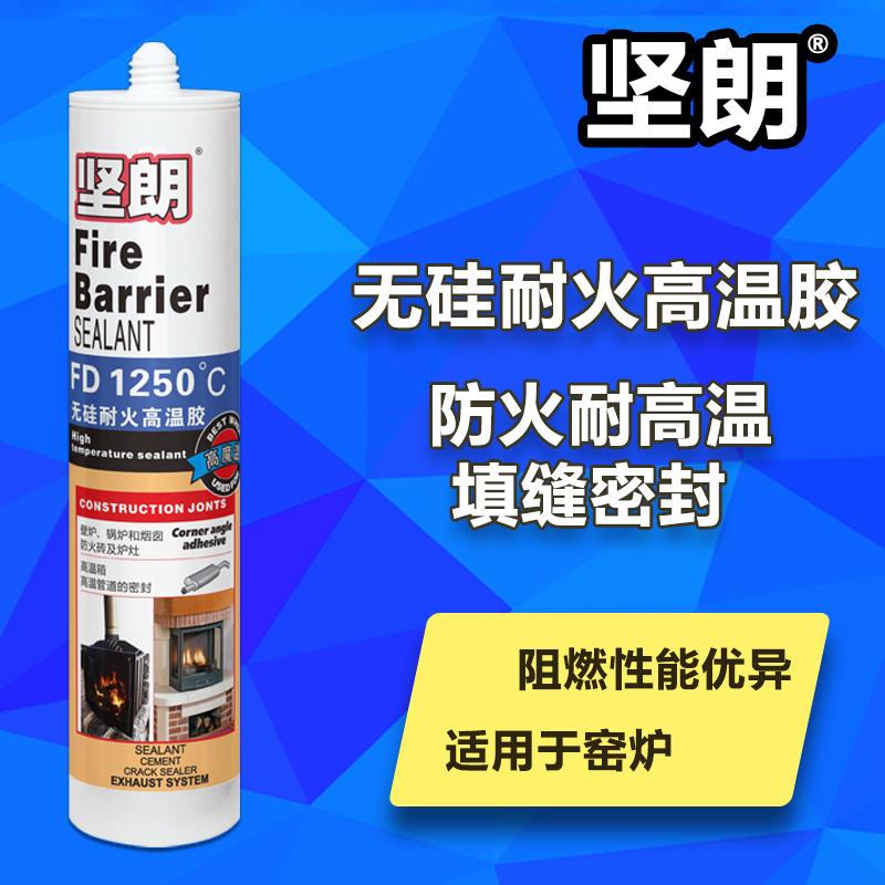 水管封无硅胶烤炉烤箱密道裂痕防温粘接填T缝修补专用胶密 - 图2