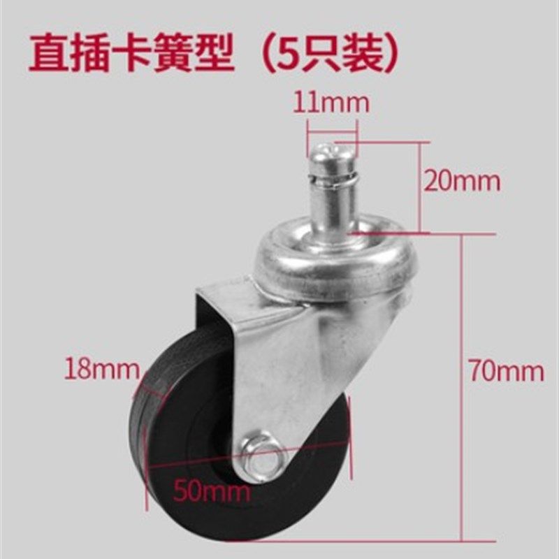 塑料凳静音美发卡簧螺丝电脑纹转公办公脚轮椅万向轮金属转椅配件,淘宝优惠券,粉丝福利购,淘宝优惠卷